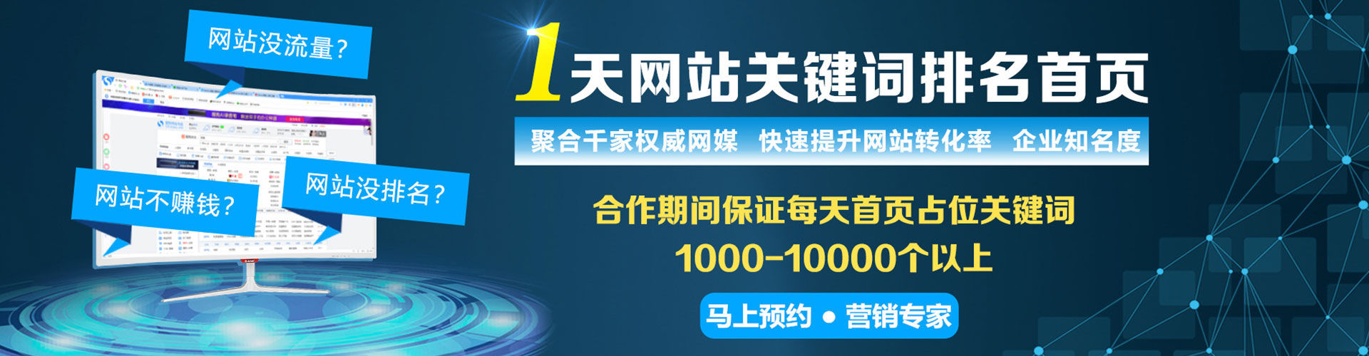 献县百度运营推广